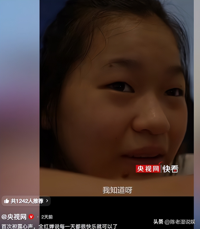 一场比赛结束后，全红婵和陈芋汐状态截然不同，幸不幸福一目了然