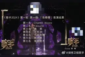 霸榜热搜，韩红请战！节目组回应“摇人”！出场费“水涨船高”的演艺行业，为何忌惮“直播、不修音”？图片