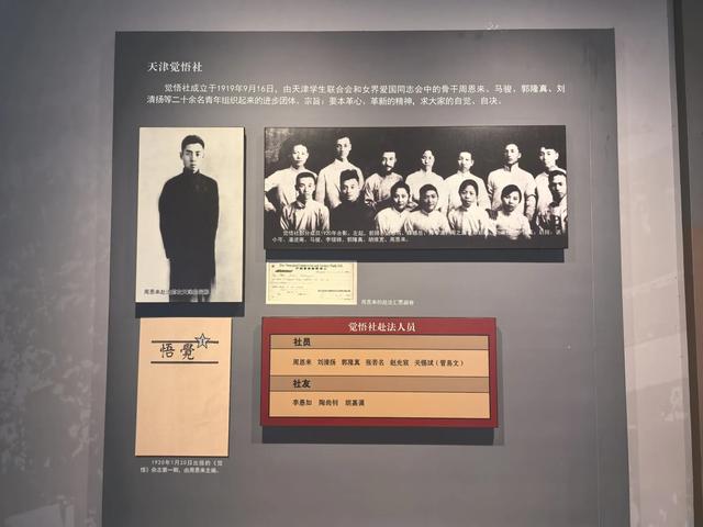 参观河北保定留法勤工俭学纪念馆，了解留法勤工俭学运动