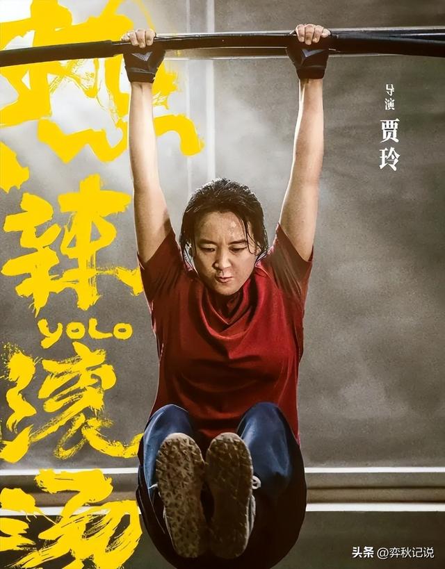 “消失”一年后，43岁的贾玲官宣喜讯，全网恭喜，终于等到这一天