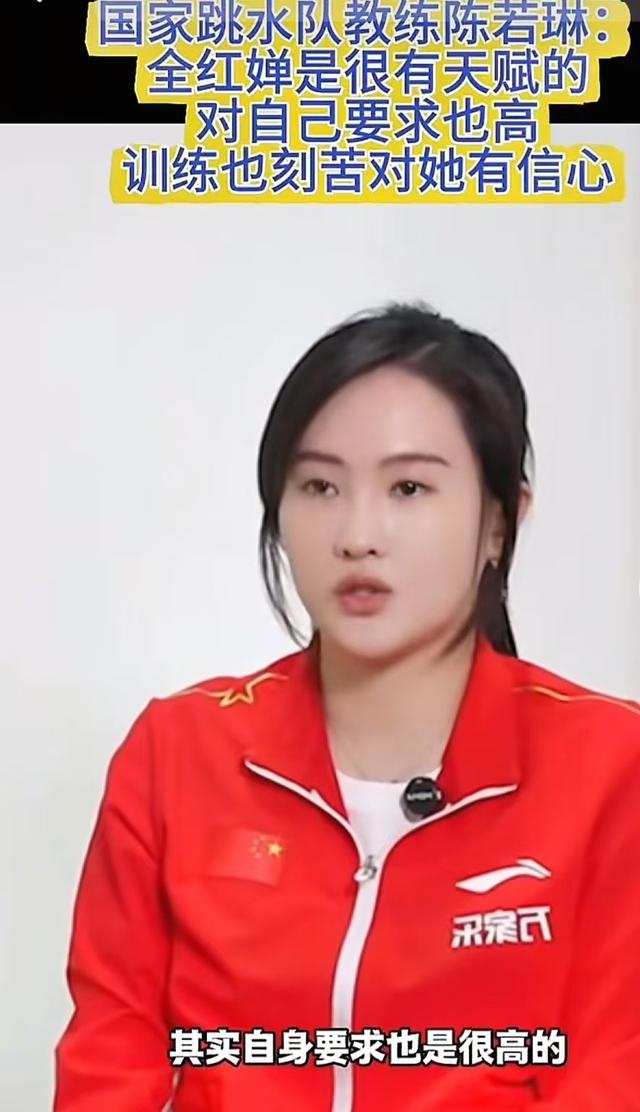 全红婵宣誓参加全运会，近照曝光“打脸”黑粉，陈若琳的话说对了