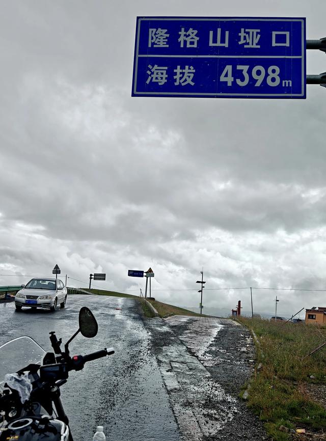 2025秋单骑摩旅青海记