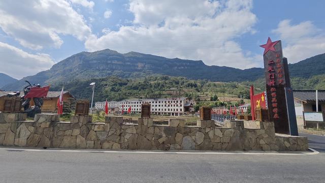 赏秋秦岭，摩旅商洛（03）打卡全国唯一“红军镇”，进入湖北境内