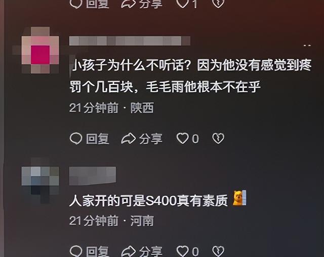 女子放学接孩子，路边随意停车，造成堵路十几分钟
