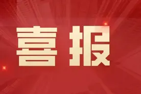 全省首批！济南15位校长、37位教师入选！图片