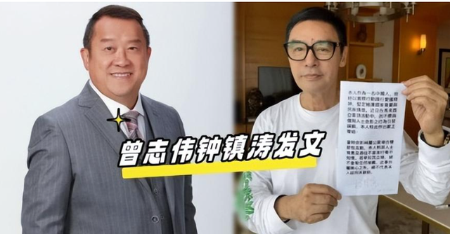 72岁曾志伟又给所有男人上一课！可以贪财，可以好色，但别踩红线