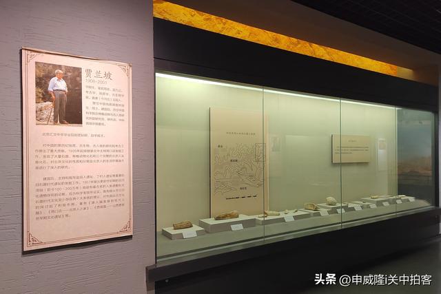 芮城县：参观西侯度遗址