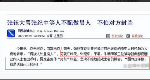 越是上流人越下流！司晓迪撕开顶流明星“遮羞布	”，内娱彻底玩完
