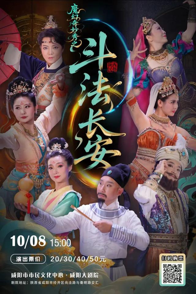 中秋国庆逛咸阳，这一篇就够了→