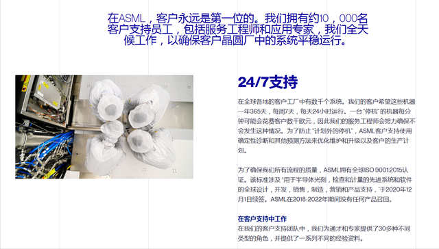 中国升级稀土管制，卡住ASML脖子，ASML面临着光刻机停产的风险