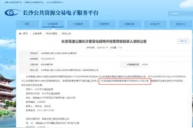 256亿长吉高速流标，原因是什么？图片