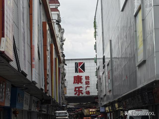 广州地铁十号线：中大轻纺城