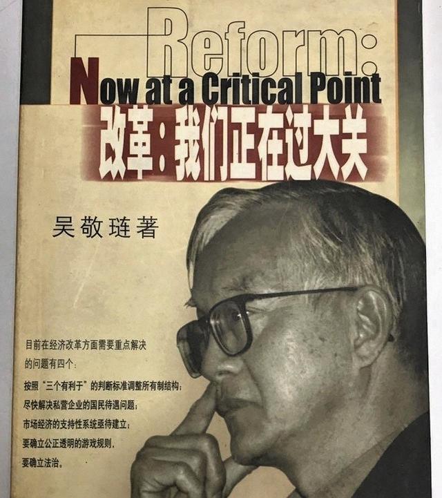 正是他们的主张！酿成巨大贫富差距，让国企职工境况艰难?