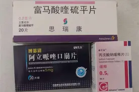 精神类药物，为什么越吃越胖？图片