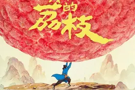电影《长安的荔枝》3日官宣开机，原作者马伯庸亮相开机仪式，导演大鹏：启程长安！图片