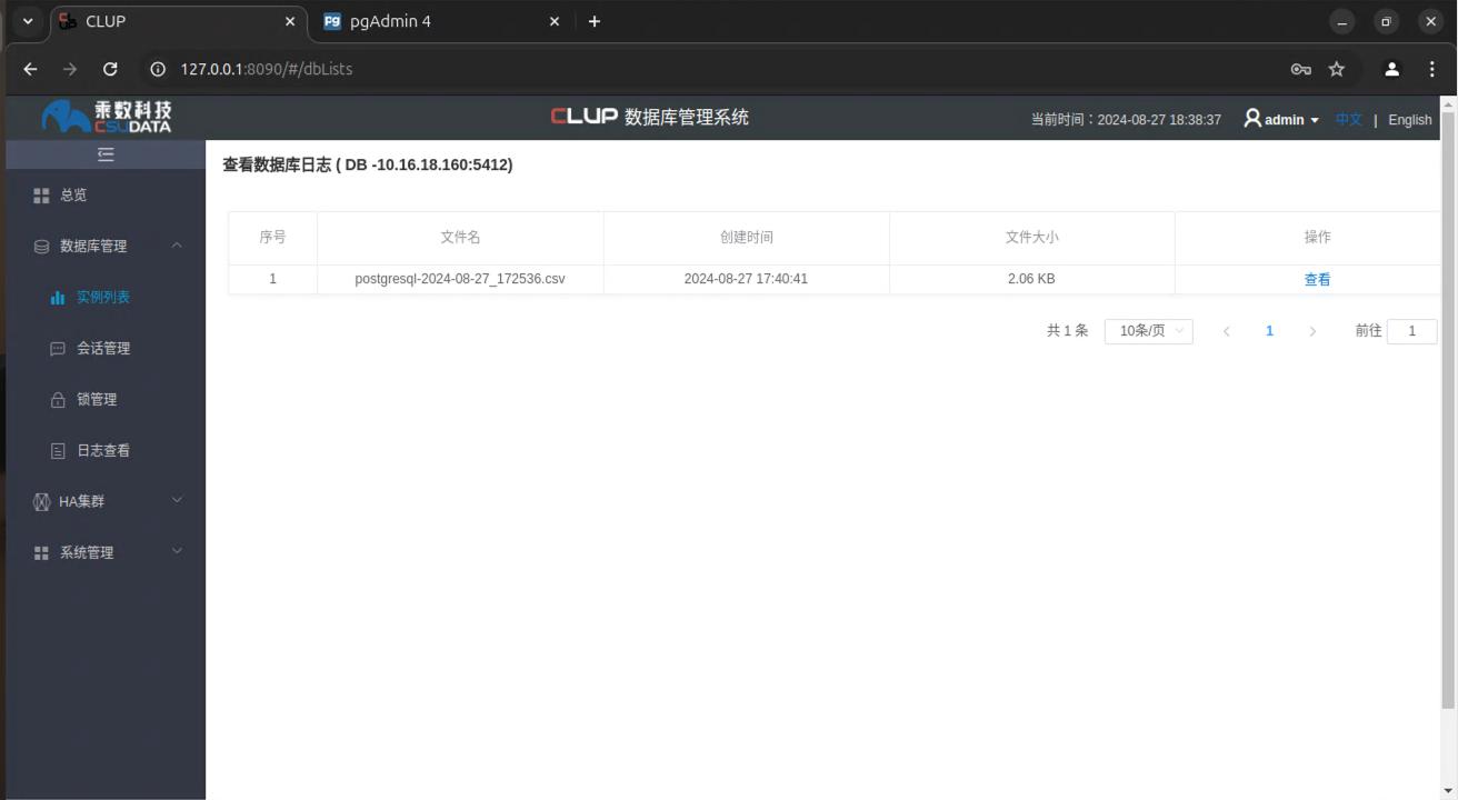 PostgreSQL 数据库管理软件对比之pgAdmin & CLup插图23 PostgreSQL 数据库管理软件对比之pgAdmin & CLup