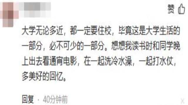 笑死了！江苏娃苦读十二年考了个离家1.4公里的学校，4分钟就到了