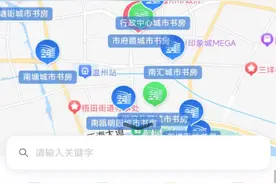 一秒找书、一键导航、查找我的足迹…… 温图的这群理科生玩起了“智慧”图片