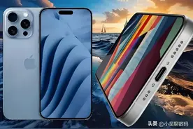 纠结于iPhone15Pro和15ProMax你想要的都在这里了图片