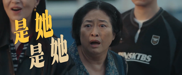 央视八套开播！36集家庭大剧来袭，全员实力派，观众：拉满期待值