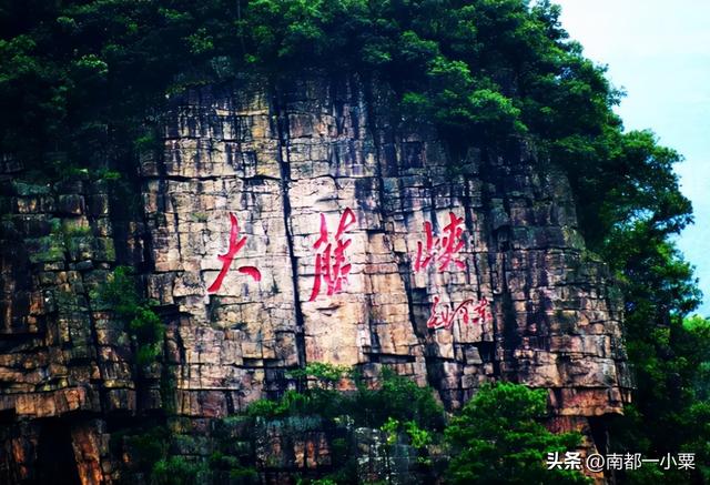 广西贵港，四大古镇
