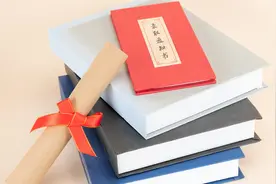 中央司法警官学院2025年招生计划：含招生专业、预估分数线图片