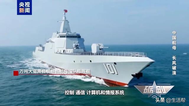 细节披露！日战机多次恶意抵近滋扰辽宁舰航母编队，冲闯中方划设公布的演训区