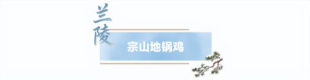 临沂人游临沂｜赶兰陵千年大集，赴一场烟火与诗意的约会