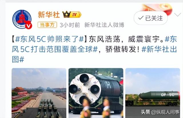 九三阅兵现场！姚明太扎眼，霍启刚抢镜，郑钦文潘展乐全在好热闹