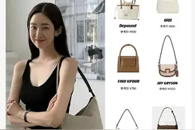 车静媛同款包包 | 小众精致通勤款图片