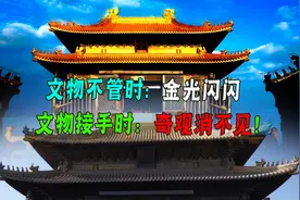 武当山600年奇观，久劈不坏的雷火炼殿，却被专家一个举动害惨！图片