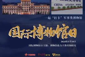 国际博物馆日｜走，去逛军事类博物馆图片