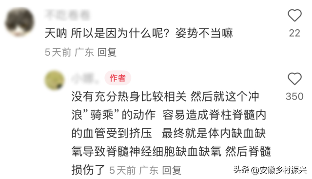 出片很美，抢救无效，去世