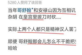为什么大唐能够做到各民族平等？网友回答道出真相！深以为然！图片