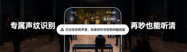 ColorOS 16：从“无感流畅”到“有温度的AI记忆”