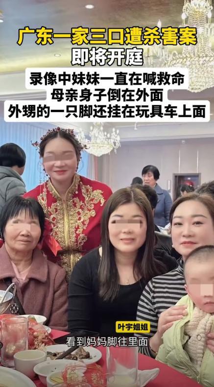 一家三口被害案凶手死刑！监控死者惨叫不断，家属：他不是精神病