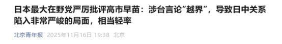 第一个力挺中国的战友出现！只要日本敢出兵，立马使出一大绝招