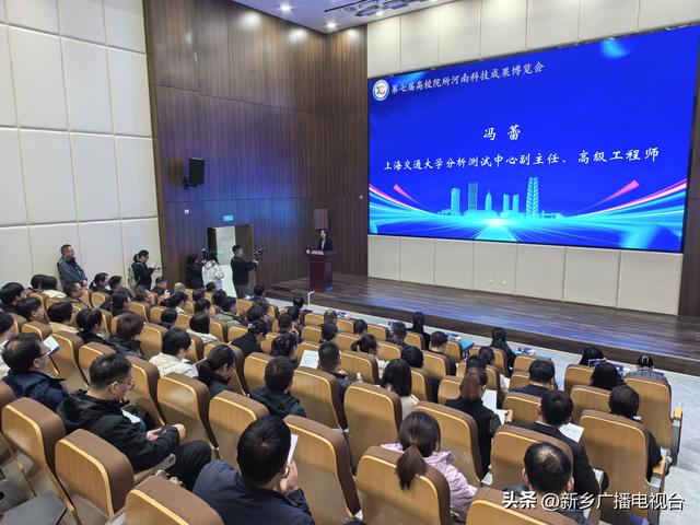 “校地协同・仪器共享・赋能新乡产业创新”推介会在高新区上海交通大学(新乡)生命科学产业园成功举办