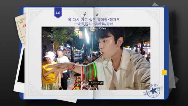 一定要再去一次！网红博主Hello Jackson在韩国这样推介潍坊