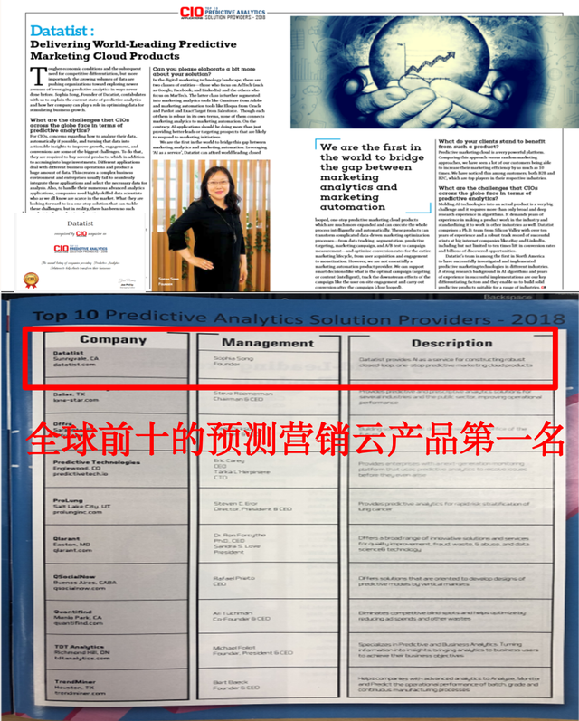 国家重大科技基础设施未来网络专家委副主任张晓梅女士确认出席