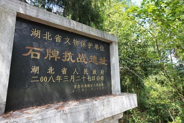 从北京自驾到云南 感受抗战之三：石牌与常德