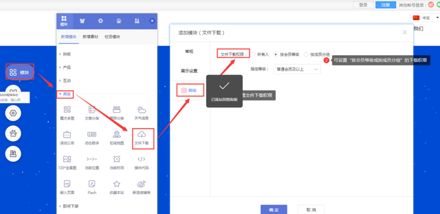 2025响应式企业网站模板：10套推荐