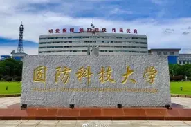 国防科技大学出来什么军衔，享受什么待遇？出来做什么工作？图片