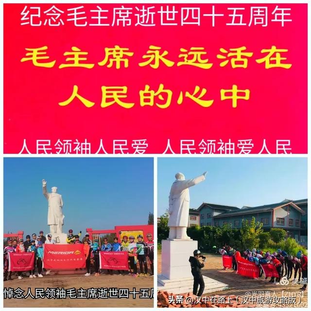 心中的太阳永不落——纪念人民领袖毛主席诞辰132周年