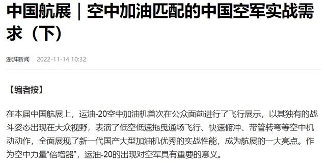 一旦中美开战，中国3000架飞机根本上不了场？俄专家戳穿美军谎言