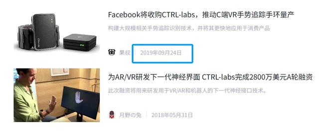Nature顶刊发布，一文看懂Meta新技术“肌电手环sEMG”
