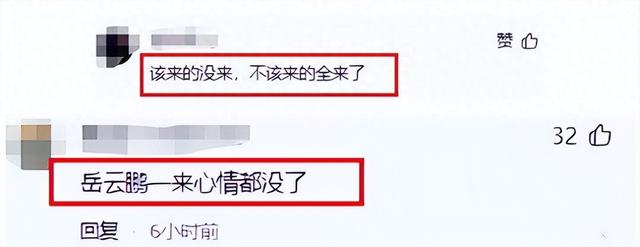 2026年央视春晚彩排曝光后，评论区炸锅	，赵本山的担心恐要成真了