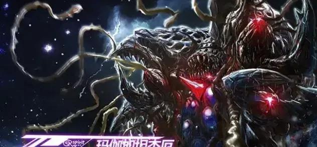 魔王兽