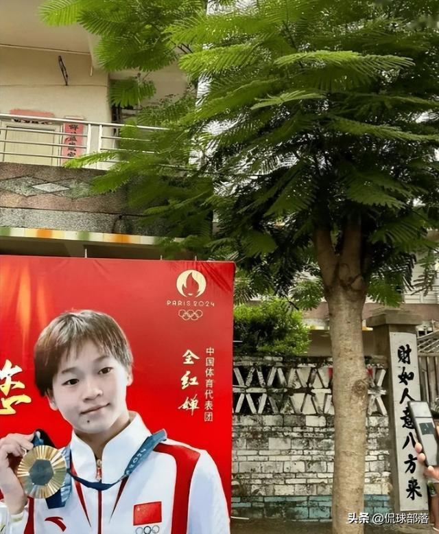 全红婵第二套房设计图曝光	，院子划开大伯家界限，内幕引人猜测