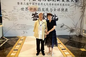 六十余载中医路 悬壶济世仁爱心——记扎根基层默默奉献的老中医逄正洲图片